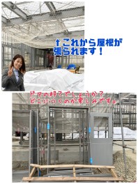 新店舗工事の様子　どこのドア？